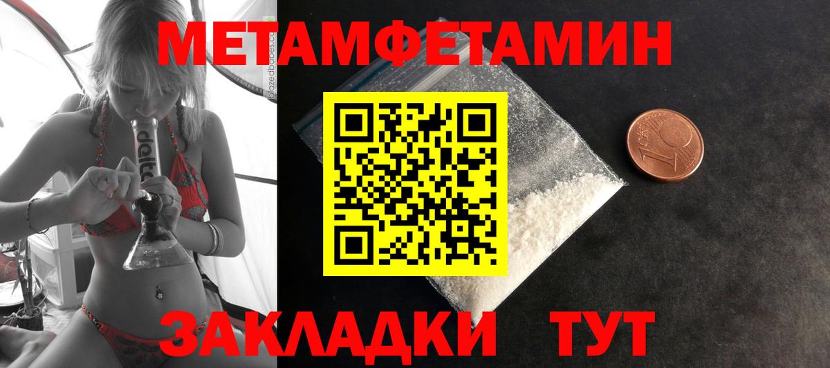 Амфетамин Розовый Новочеркасск