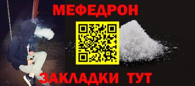 кокаин Ипатово