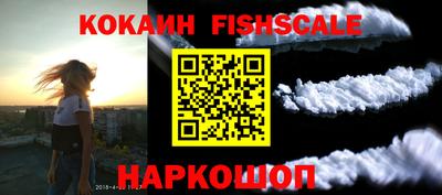 кокаин Ипатово