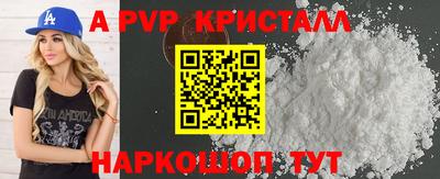 кокаин Ипатово
