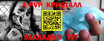 кокаин Ипатово