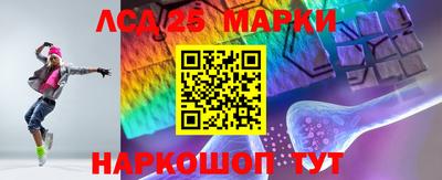 кокаин Ипатово