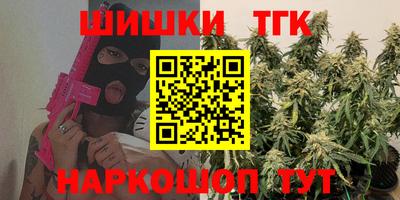 кокаин Ипатово