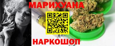 мяу мяу мука Ирбит