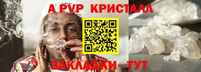 мяу мяу мука Ирбит