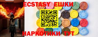 кокаин Ипатово