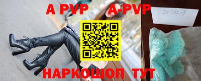 кокаин Ипатово