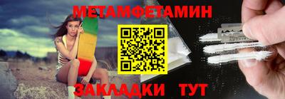 мяу мяу мука Ирбит