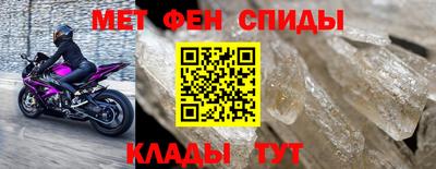 мяу мяу мука Ирбит