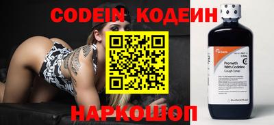 кокаин Ипатово