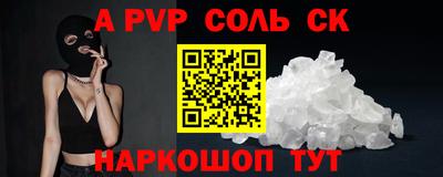 кокаин Ипатово