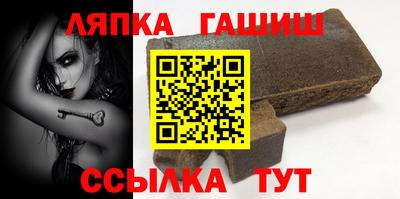 кокаин Ипатово