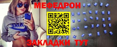 мяу мяу мука Ирбит