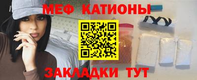 мяу мяу мука Ирбит