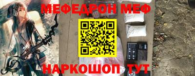 кокаин Ипатово