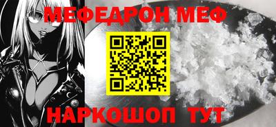 кокаин Ипатово