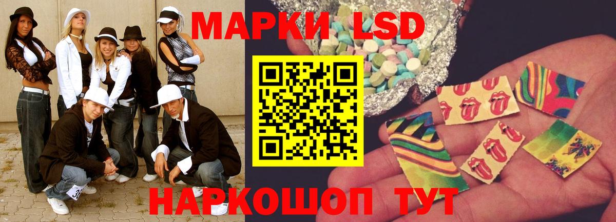 LSD-25 экстази ecstasy  KRAKEN ONION  Новочеркасск  LSD-25 экстази кислота  Вход с VPN 