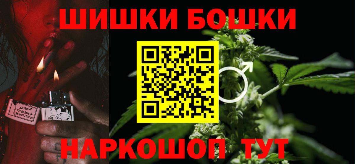 МАРИХУАНА план  Каннабис конопля  Новочеркасск  Вход с VPN  Шишки марихуана семена  Канабис THC 21% 